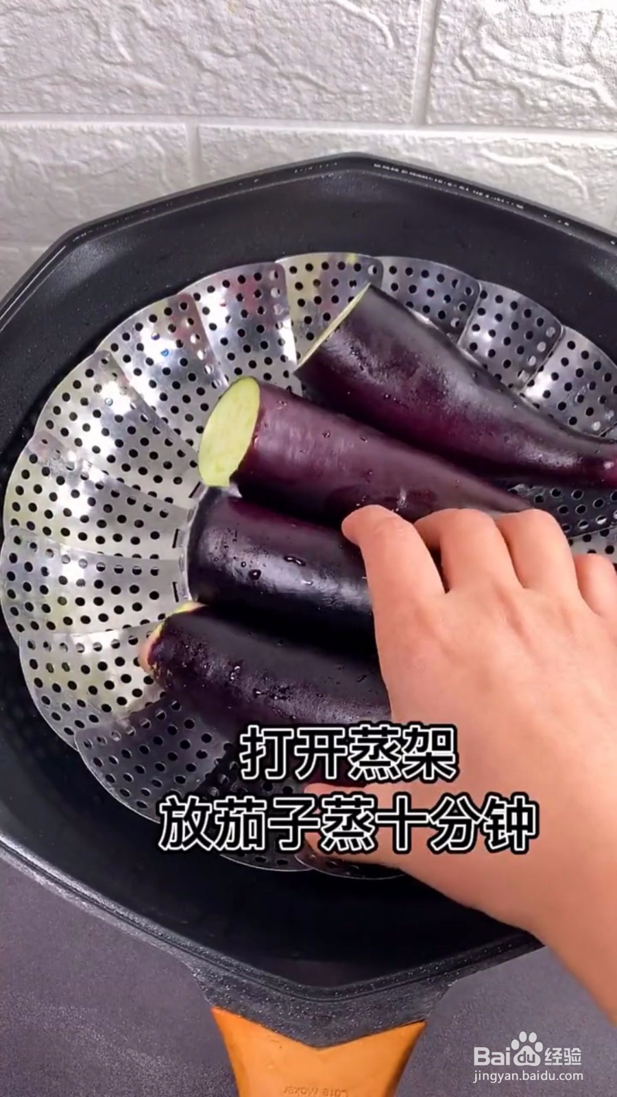 怎么样做出酸辣茄子