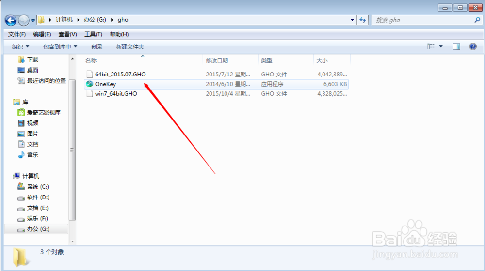 如何安装电脑系统