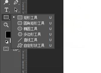 PS 2018如何绘制一个三角形