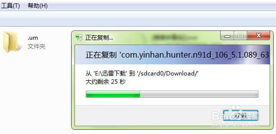 怎么下载游戏到手机