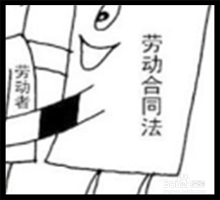 没签订劳动合同被辞退怎么办