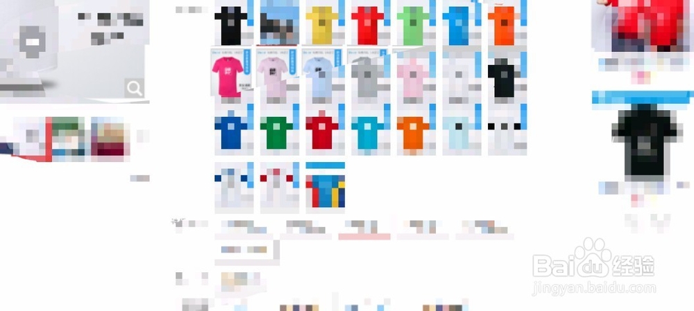 怎么买定制衣服