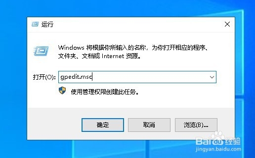 win10中没有本地策略组本地用户和组该怎么办