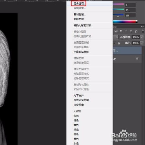 ps如何把普通人物照片变成圆珠笔画效果