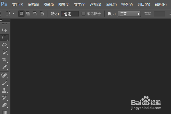 PS如何将倾斜的五角星摆正