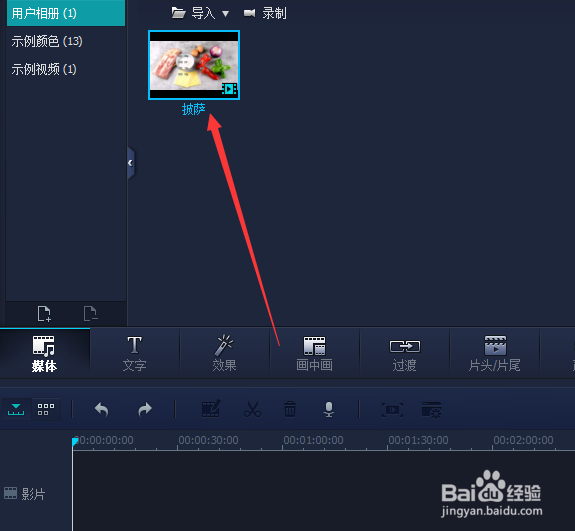 怎么给视频加快播放速度,用什么软件比较好