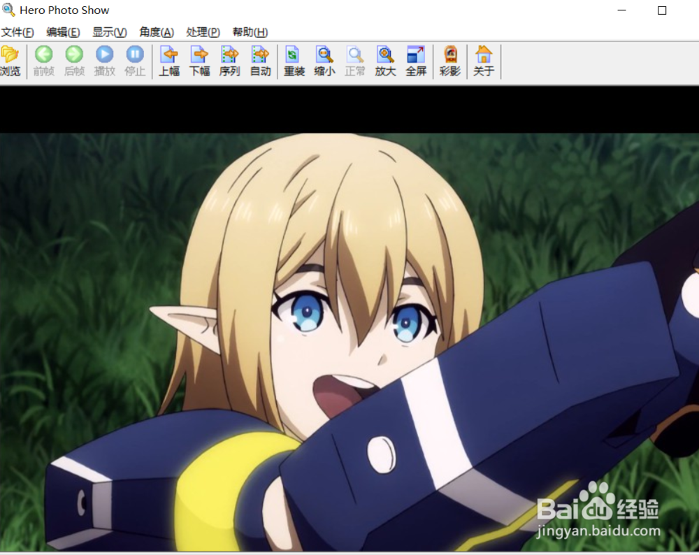 hero photo show如何修改图像序列