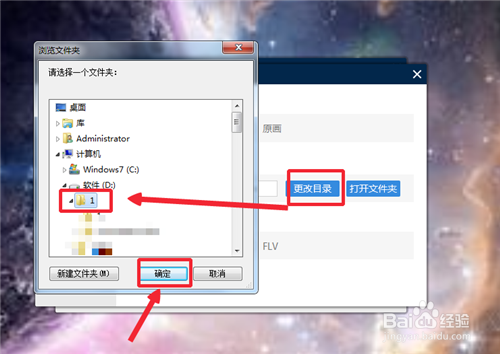 桌面录制视频软件哪个比较好用
