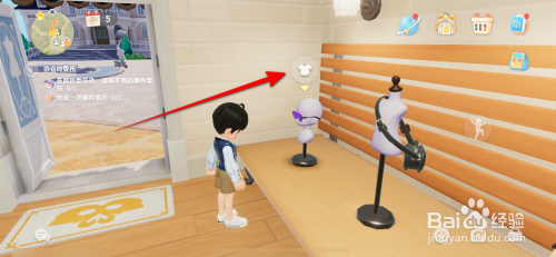 心动小镇获得眼镜的攻略