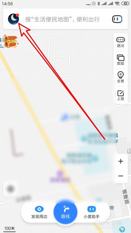 百度地图如何设置导航比例尺智能缩放