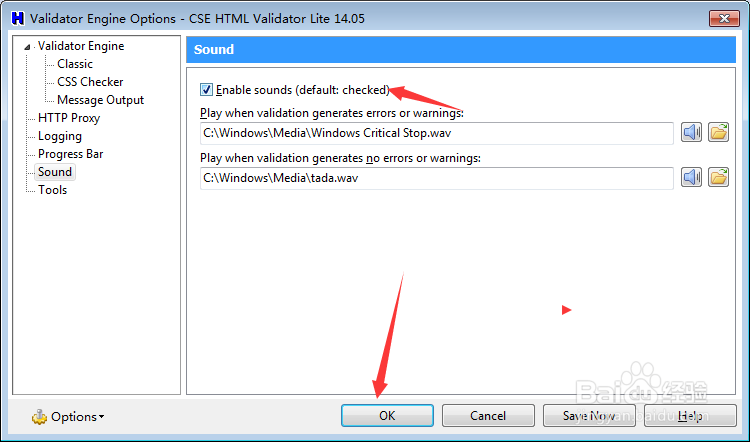 CSE Validator v14.0怎么开启允许声音
