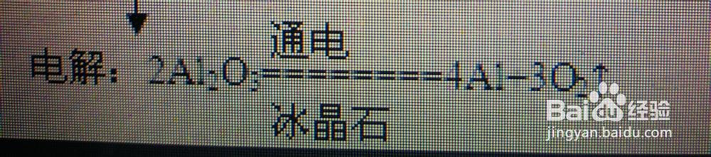 铝土矿提取铝流程图