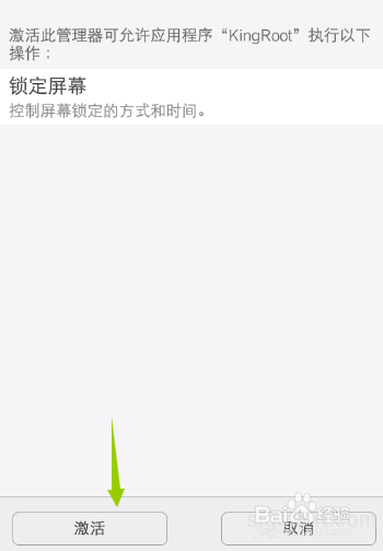 vivo手机怎么用XP框架