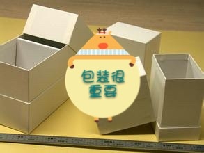 怎样让我们的微店生意更好