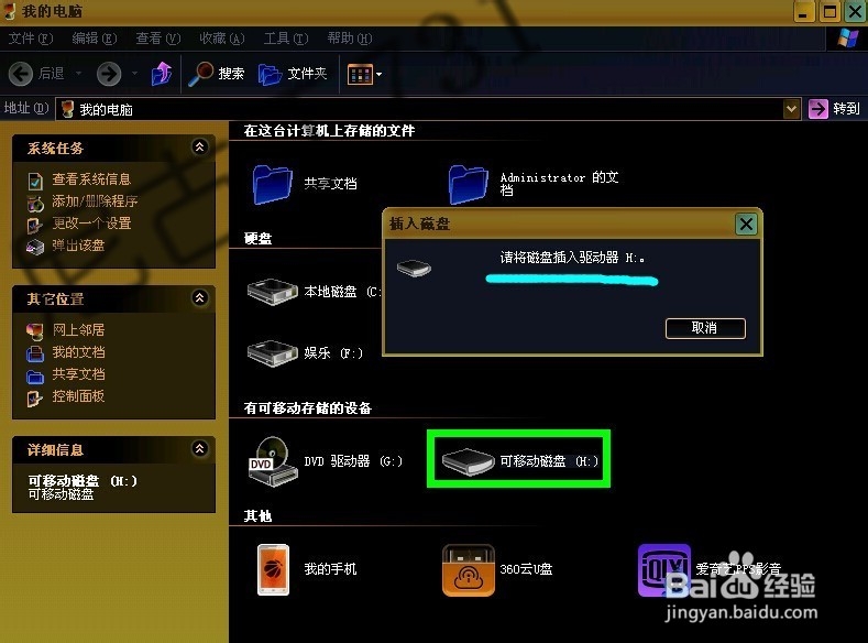 内存卡无法读取、误删恢复、格式化的解决方法