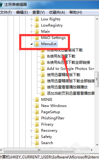 怎么关闭鼠标右键下下载链接，减少鼠标菜单呢？