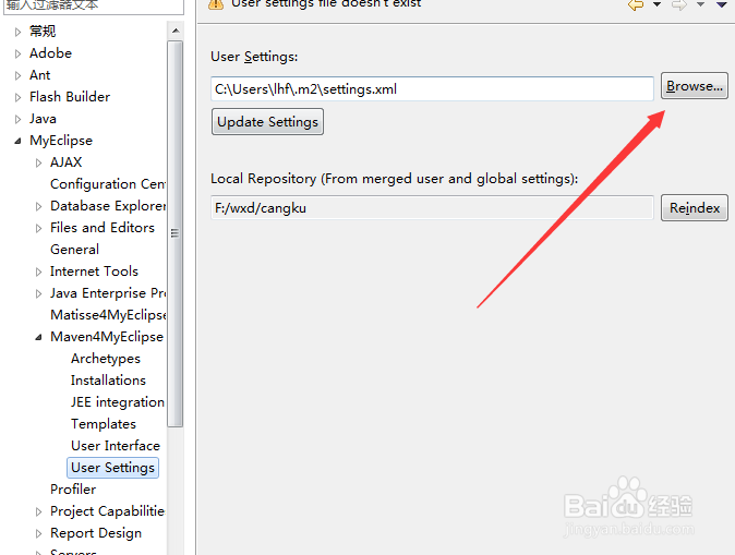 myeclipse如何整合maven插件