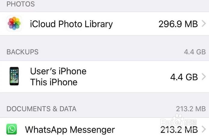 如何查看iphone内存