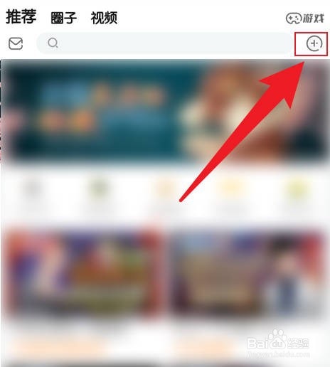 手机斗鱼如何扫码登录