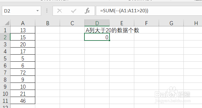 EXCEL中汇总某一类大于特定值得个数