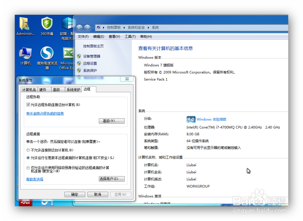 Android编译环境搭建之一虚拟机的搭建与设置