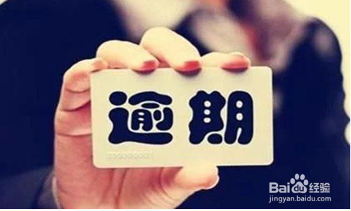 建行信用卡冻结了怎么解封