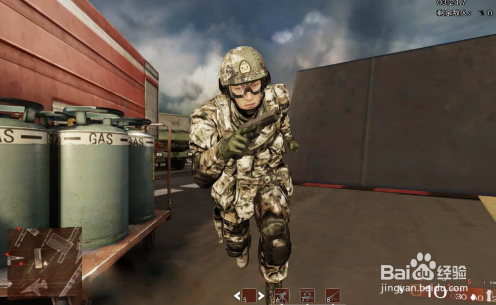 光荣使命城区攻略