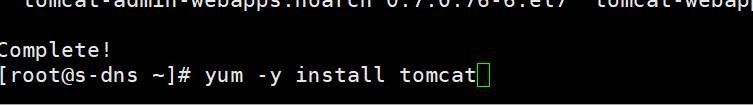 centos7安装tomcat服务