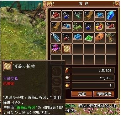 《战将传奇》放花灯详解