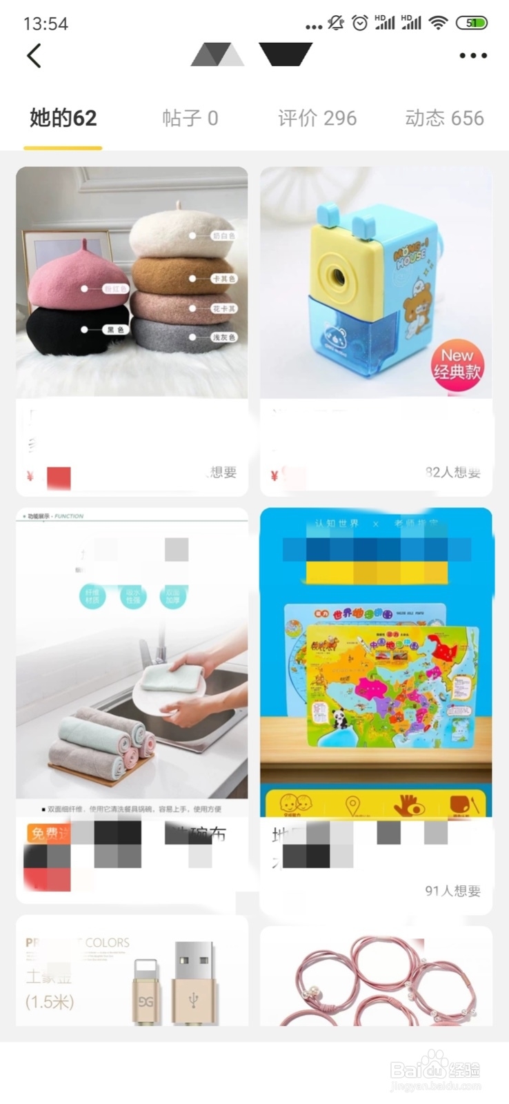 如何利用闲鱼赚钱