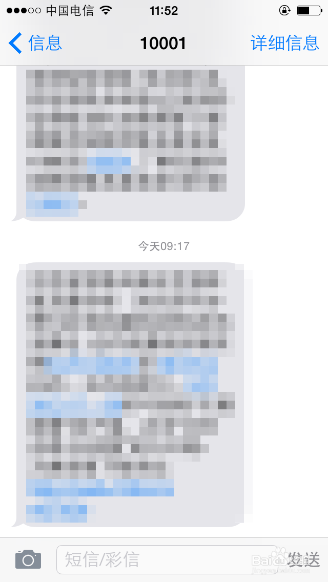 iso8有什么新功能