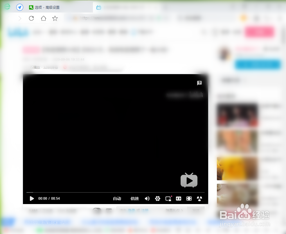 360安全浏览器如何一边看视频一边录播