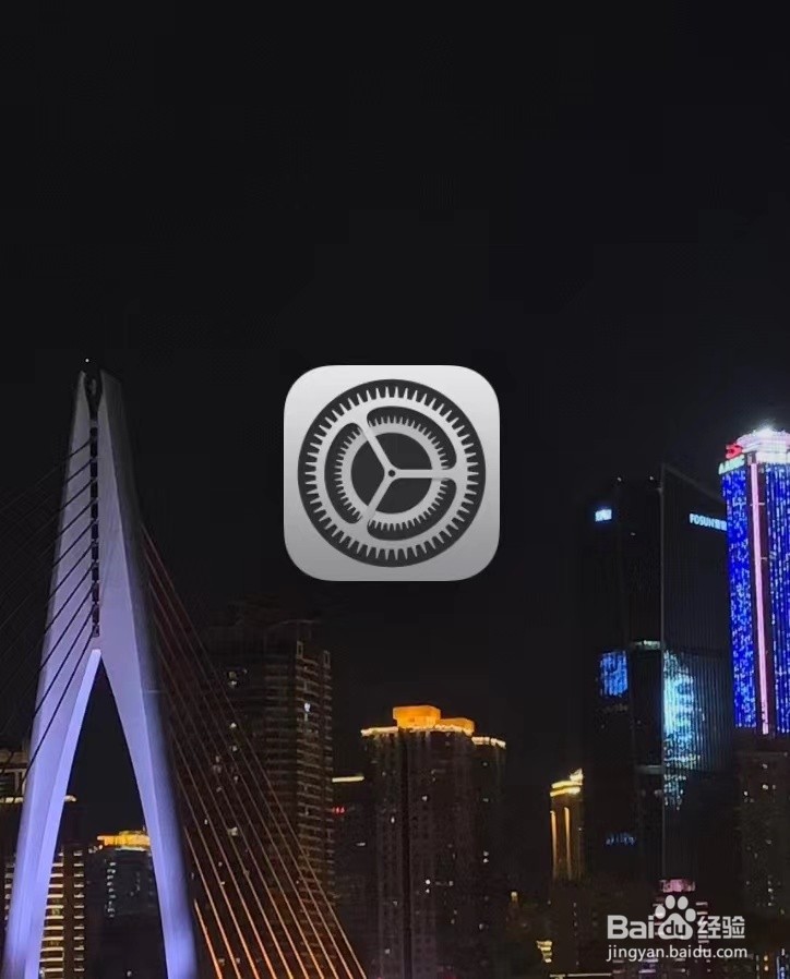 oppo手机如何录指纹锁功能？