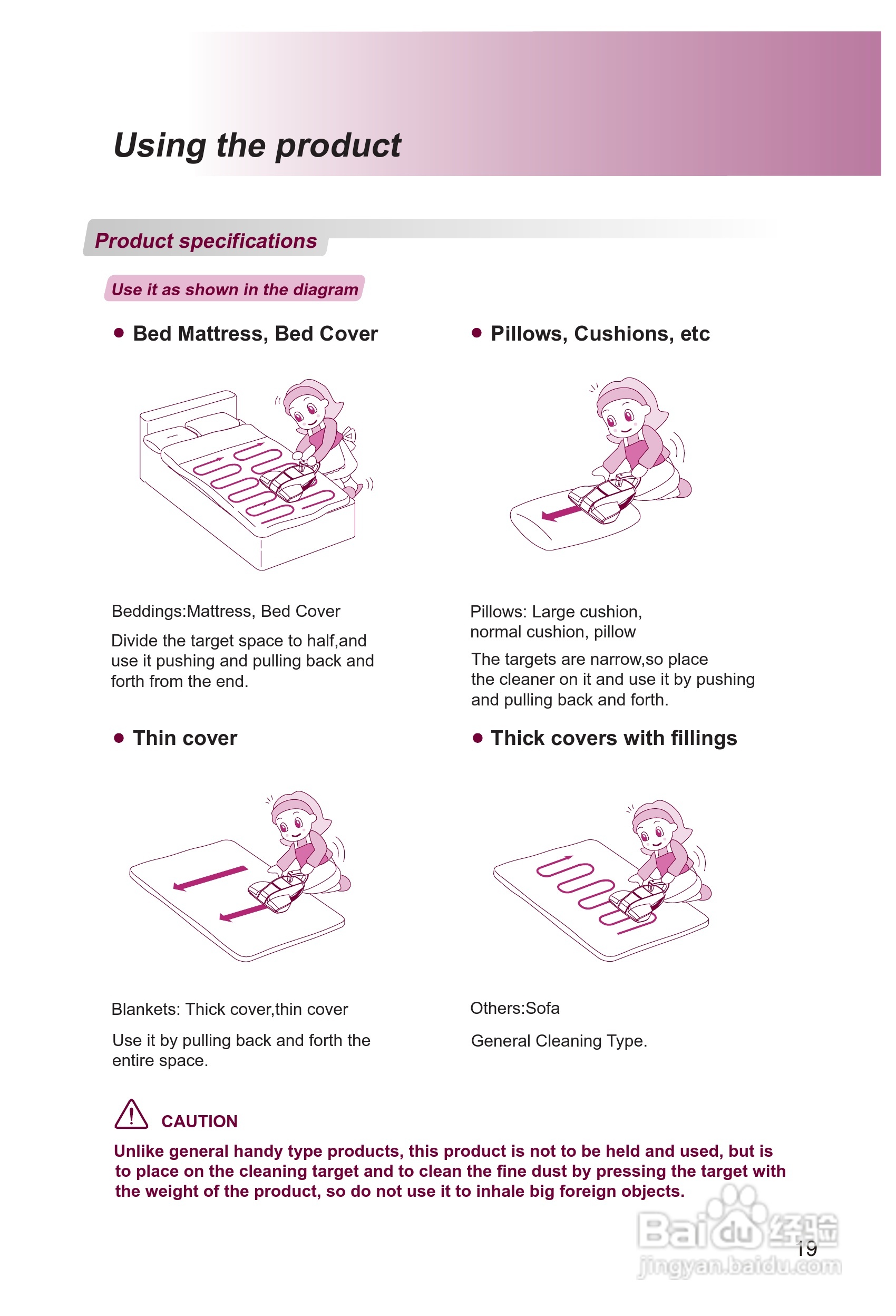 LG VH9001DS吸尘器机使用说明书:[2]