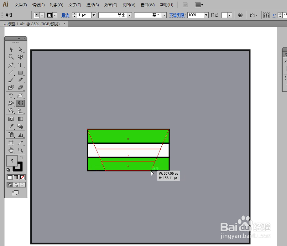 怎样在illustrator中绘制绿植小图标