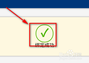 支付宝交电费怎么开发票？