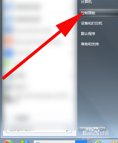 怎么查看wifi密码