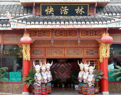 怎样选择黔东南首府凯里的特色餐馆？