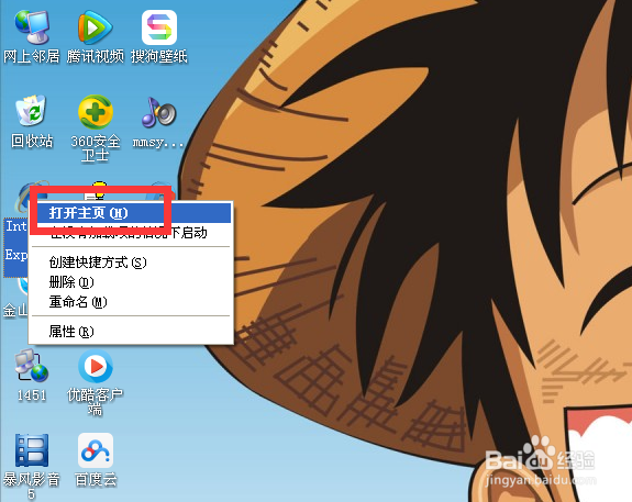 如何增大IE临时缓存文件的容量？