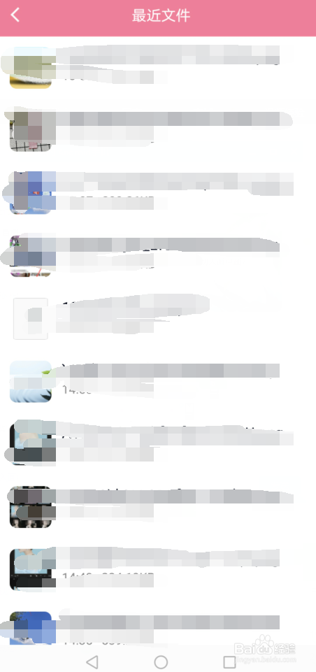 QQ我的电脑上删除图片在哪里找到？