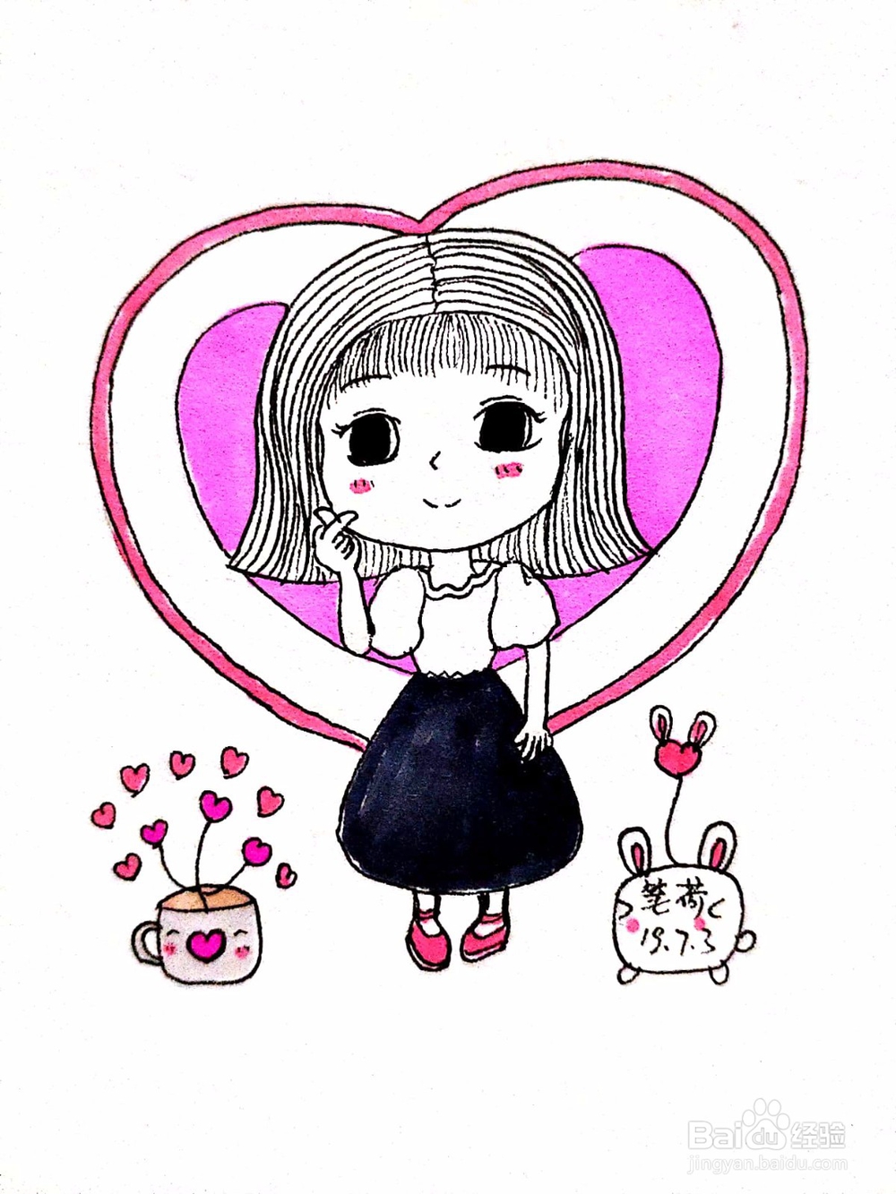 怎样画一个比心的简笔画女孩？