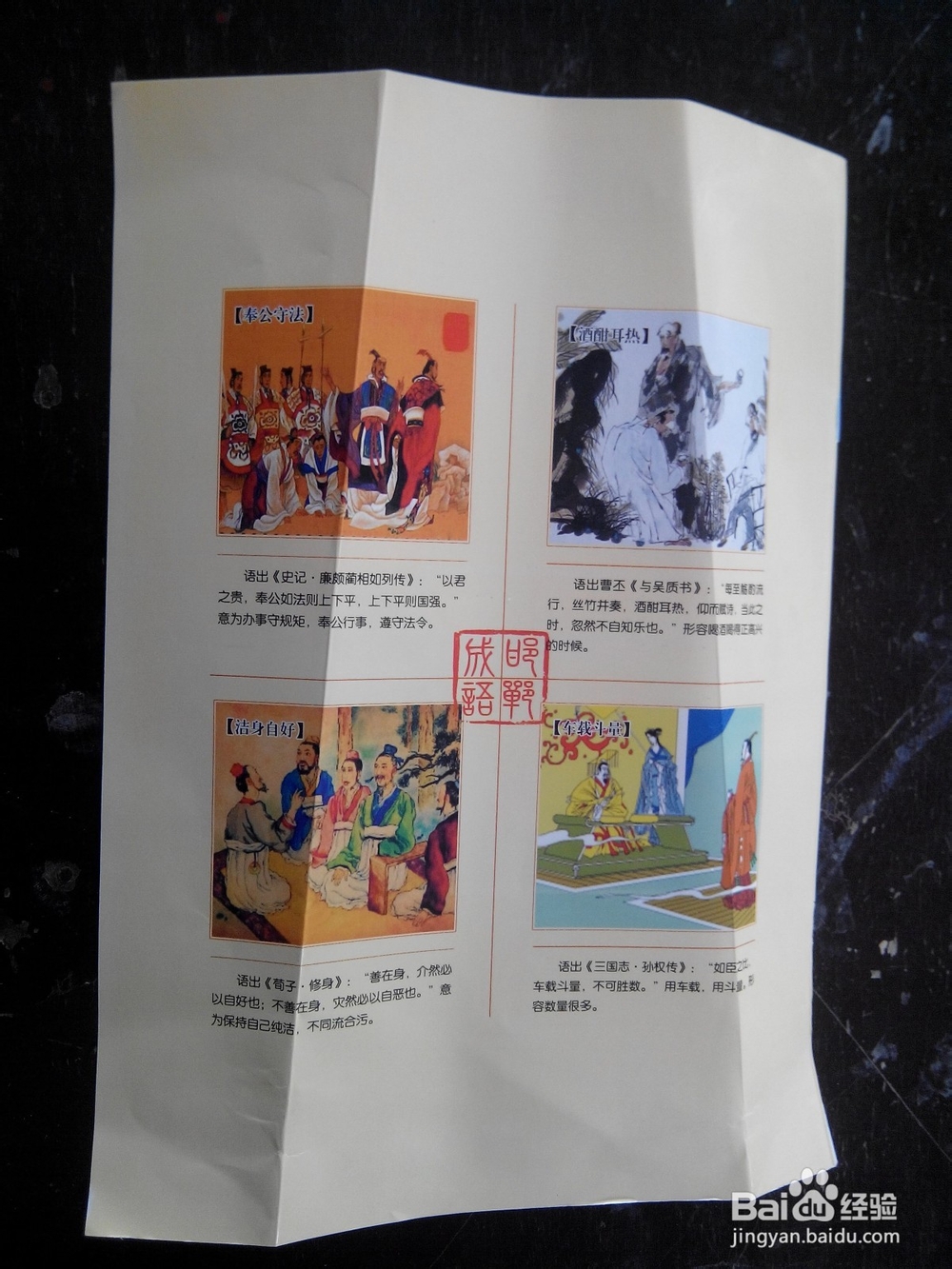 小学手工：[2]制作飞机