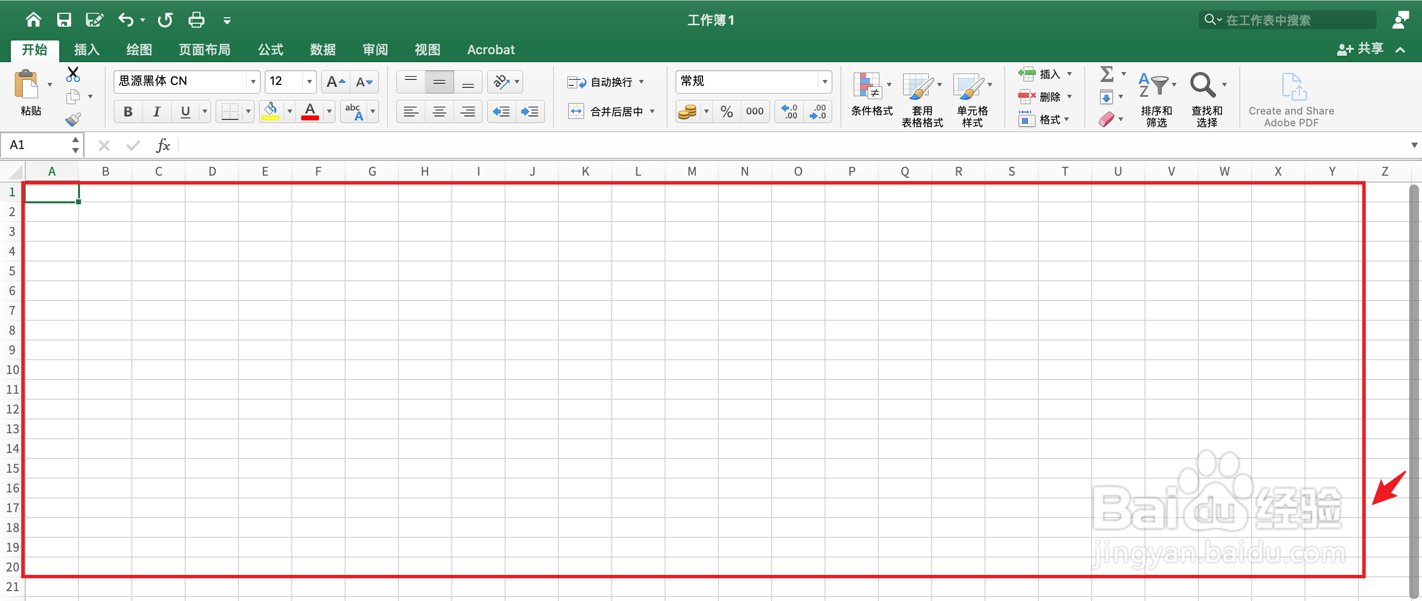 列宽怎么统一设置