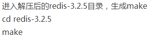 实例讲解CentOS7安装Redis数据库