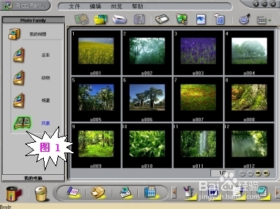 XP操作系统设置：[36]禁止u盘自动播放