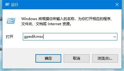 Win10属性窗口中兼容性选项卡没有了怎么办