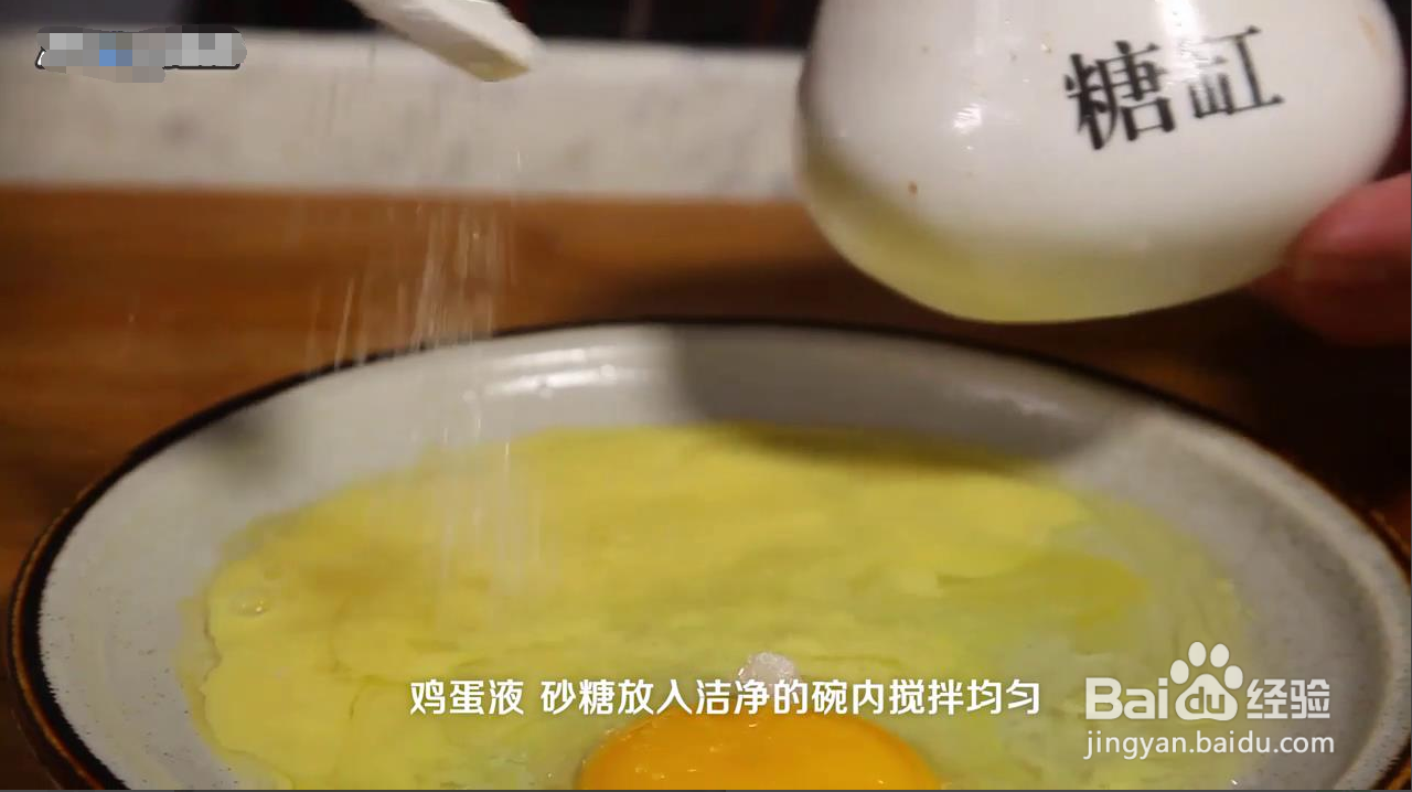 家常蒸鸡蛋糕的做法窍门