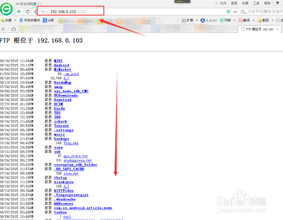es文件浏览器如何连接电脑