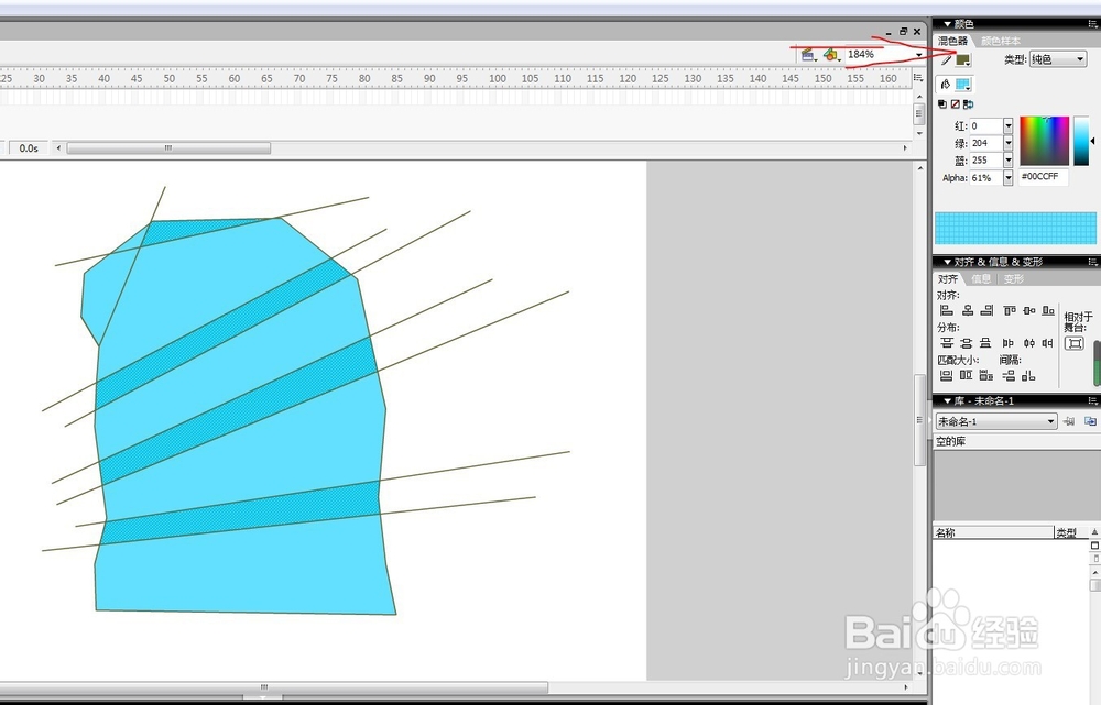 flash如何绘制冰封的效果