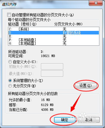 怎样刷苹果设备才不会卡
